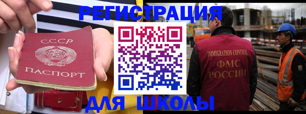 временная регистрация в квартире в Видном